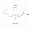 Потолочная люстра Eddy 56010-3D