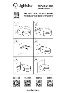 Точечный светильник Snodo 055174