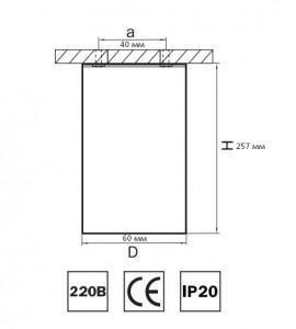 Точечный светильник RULLO 214497