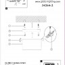 Архитектурная подсветка Skathi 34264-2