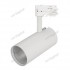 Корпус SP-POLO-TRACK-4TR-LEG 024725