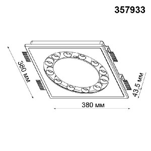 Точечный светильник Caro 357933