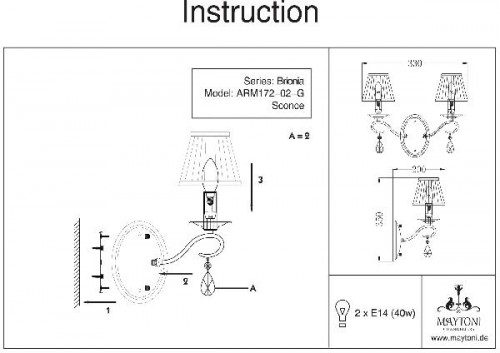 Бра Brionia ARM172-02-G