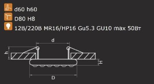 Точечный светильник MIRIADE 011904