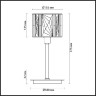 Интерьерная настольная лампа Brittani 4119/1T