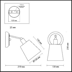 Бра Zulienna 3314/1W