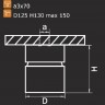 Спот Forte Muro 214830
