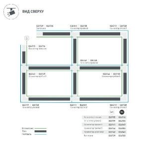 Коннектор LGD 024715