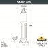 Наземный светильник Sauro D15.554.000.BXE27H.FRA