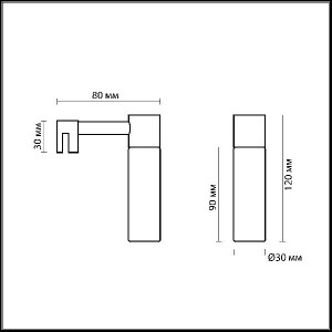 Настенный светильник Izar 2447/1
