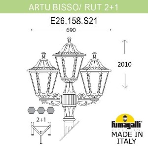 Наземный фонарь Rut E26.158.S21.BXF1R