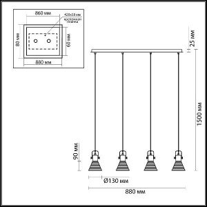 Подвесной светильник Ollie 3788/4