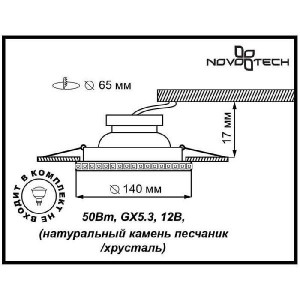 Точечный светильник Pattern 370213