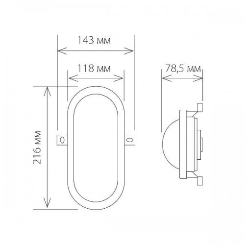 Настенный светильник уличный  LED Светильник 22см 12W 4000К IP54 (LTB0102D 12W 4000K)