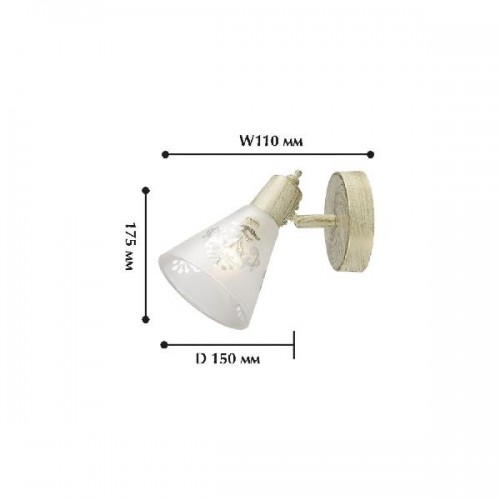 Спот Gumbata 1794-1W