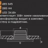 Точечный светильник LEDDY 212171