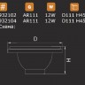 Лампочка светодиодная LED 932104