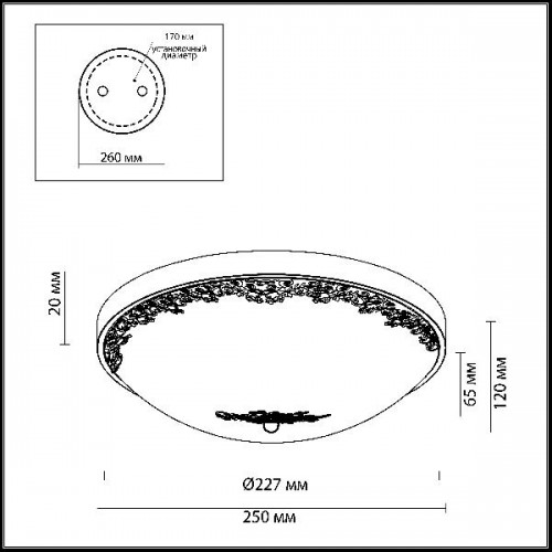 Настенно-потолочный светильник Alesia 2676/3C