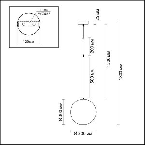 Подвесной светильник Bubbles 4640/12L