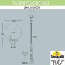 Наземный фонарь Globe 400 G40.205.000.AYE27