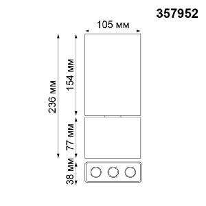 Спот Bella 357952