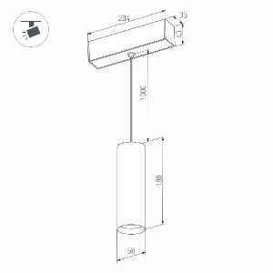 Трековый светильник MAG 027005