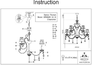 Подвесная люстра Triumph ARM288-12-G