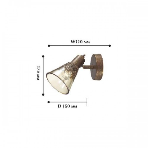 Спот Gumbata 1795-1W