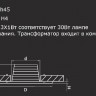 Точечный светильник LEDDY 212173