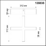 Соединитель Ratio 135035