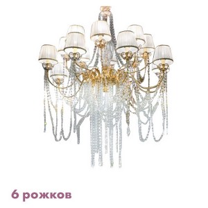 Подвесная люстра ANEMONE 1744/CH6/LU