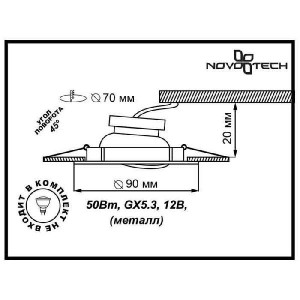 Точечный светильник Classic 369694