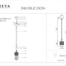 Подвесной светильник Teofilo FR2200-PL-01-G