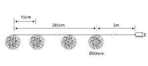 Гирлянда 29955-20 29955-20