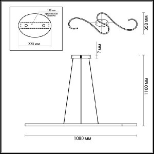 Подвесной светильник Aaron 3697/44L
