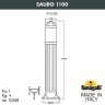 Наземный светильник Sauro D15.555.000.AXE27H.FRA