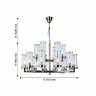 Подвесная люстра Assembly 2374-18P
