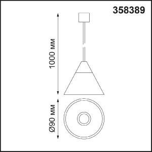 Трековый светильник Compo 358389