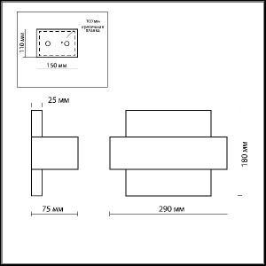 Настенный светильник Gufi 2733/1W