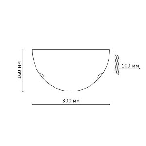 Настенный светильник Ondina 033