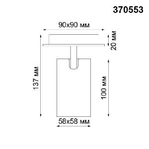Спот Gusto 370553