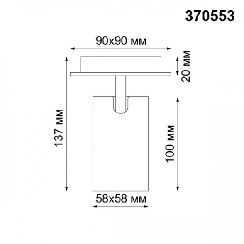 Спот Gusto 370553