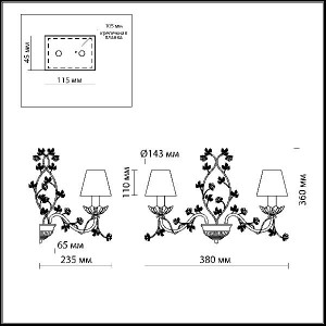 Бра Tender 2796/2W