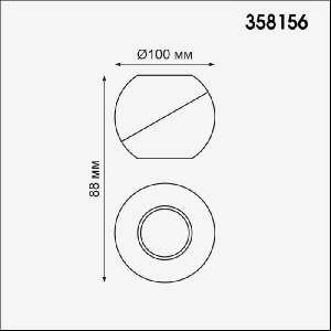 Точечный светильник Ball 358156