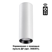 Точечный светильник Demi 358312