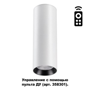 Точечный светильник Demi 358312