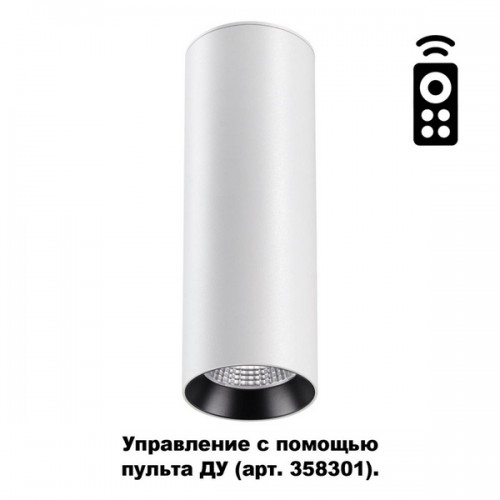 Точечный светильник Demi 358312