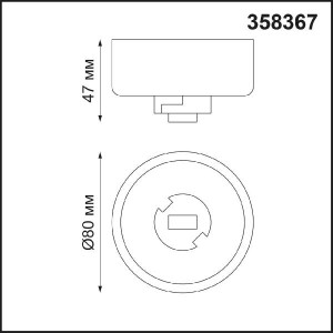 Корпус накладной Compo 358367