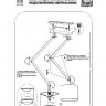 Подвесной светильник Meccano 766029