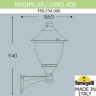Настенный фонарь уличный Gino F50.254.000.AXE27